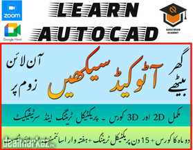 AUTOCAD Online Course