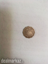Pakistani coin of one anna,1952