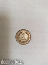 Pakistani coin of one rupee,1986
