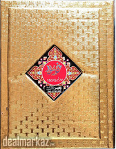 150-G Panj Surah with Translation