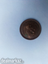 Pakistani coin of one rupee,2002