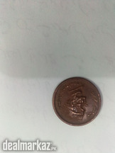 Pakistani coin of one rupee issued in 2004