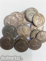 17 Pakistani coins of 50 paisa issued in 1976