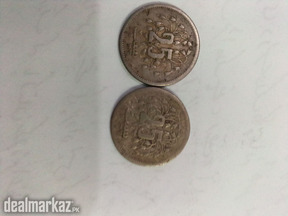 Pakistani two coins of 25 paisa issued in 1976