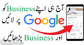 Register Your Business on Google & Increase Revenue