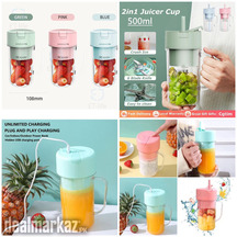 - Rechargeable USB Juicer Blender with *Jug Handle*