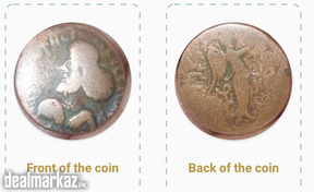 Rare oldest coin