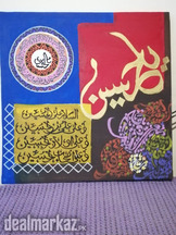 Arabic calligraphy