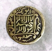 Old coin 1400 year ago