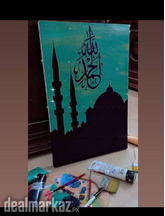 Calligraphy Allhumdulilah
