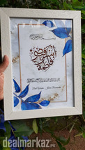 Calligraphy sale ????????