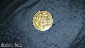 1400 year's coin of Madina