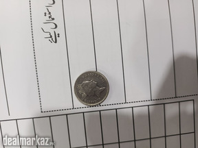Five Pence 1997