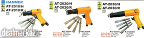 Air Hammer (Pnuematic Hammer)