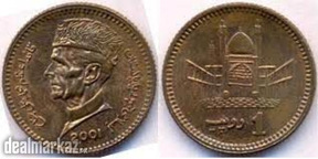 pakistani coin of one rupee