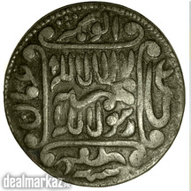 1450 Years OLD Coin