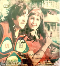 EPs Records of Pakistani Films