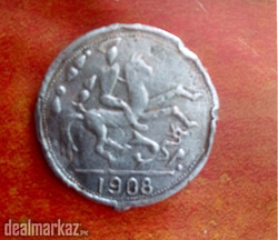 Coin antique good luck
