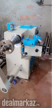 Disc Cutting Heavy Machine