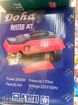Qatar Brand Auto High Pressure Car Washer - 170 Bar