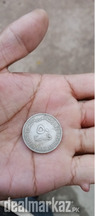 50 fils UAE Coin