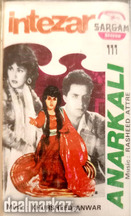 Audio Cassettes Available