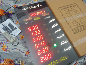 Jammat timing penal