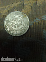 Afghani antique coin year 1331