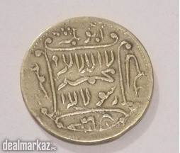 Rare coin Islamic history since 1400 year ago