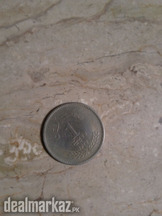 1 rupee of 1977 back side pic world best poet Alama Iqbal