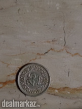 Very antique old coins quantity 3. Pakistani 25 paisa