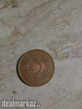 Antique old coins Pakistani coin. 50