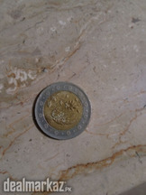Antique old coins Irani coin 500 Riyal