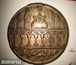 13 hijri Orignal Islamic Coin for sale