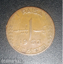 Pakistani 1 Pesa Coin
