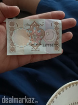 1 rupee currency note