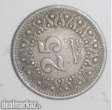 I want sale My 25 paisa coin