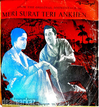 Indian EPs Vinyl Records
