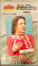Pakistani Audio Recorded Cassettes in Sealed Form. Never Opened