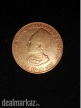 Rare Nawab of bahawalpur state coin
