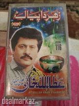 Sale on Sealed Pack Cassettes. RS. 70/- for the LOT of 500-600 Cassett