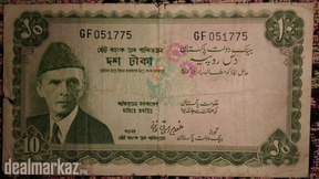 Pakistani 10 Rupees 1973 ND Pakistan