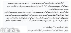 Computer short courses