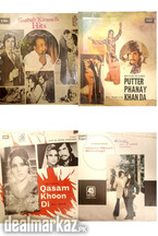 Pakistani Antique LPs Vinyl Gramophone Records Available in Good Condi