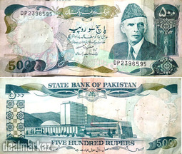 Old Pakistani 500 Currency Note