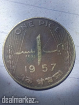 Old coins 1 pasa 1957 Pakistan