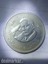 Old coins 1 rpya 1877 to 1977 Pak