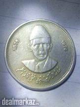 Old coins 50 pasa 1876 to 1976 Pak