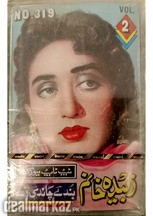 Pakistani Audio Pre Recorded Cassettes in Good Condition
