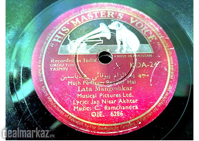 78 RPM Records Available to be Played on Gramoy